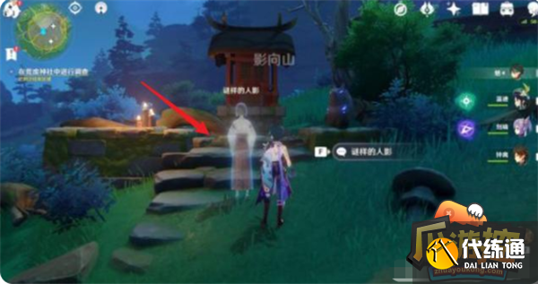 原神前往绀田村东北方的荒废神社任务攻略5.png