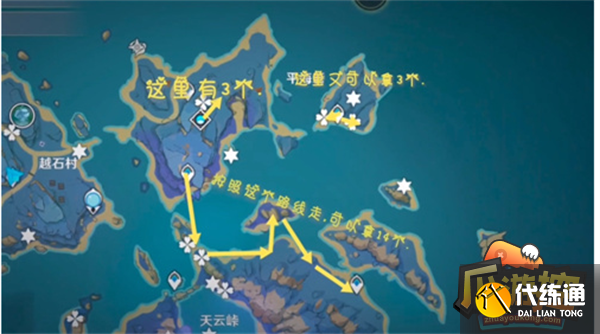 原神天云草实采集路线图大全.png