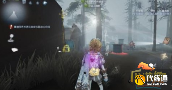 第五人格小说家怎么玩,第五人格小说家实战玩法攻略 第五人格小说家怎么玩,第五人格小说家实战玩法攻略