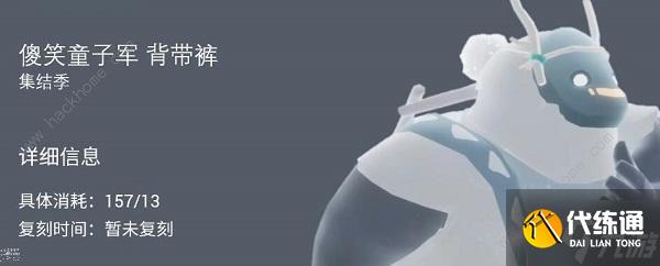 光遇9.8复刻先祖在哪2022 9月8日复刻先祖预测