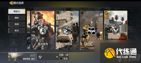 使命召唤手游金皮怎么刷 具体介绍