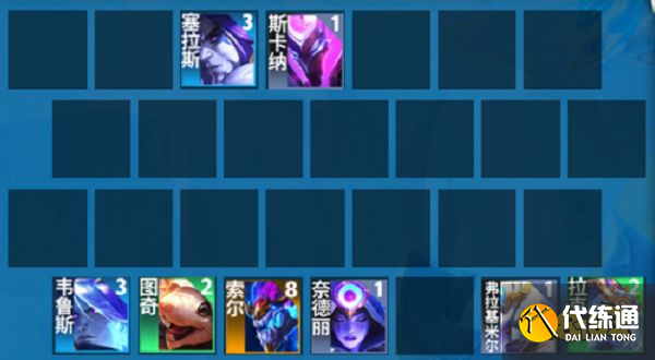 云顶之弈S7.5星界射手阵容怎么玩 星界射手阵容推荐