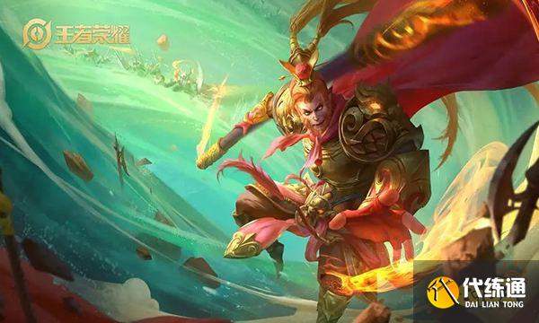 王者荣耀大圣之怒击败特效怎么获得 获取方法介绍