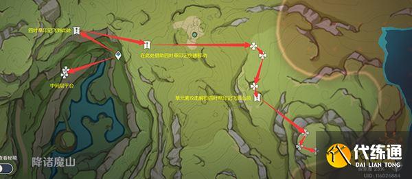 原神香辛果位置一览 香辛果在哪里采集最快速丝滑