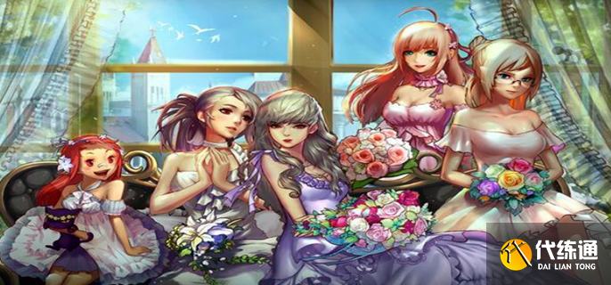 dnf怎么结婚,dnf结婚流程