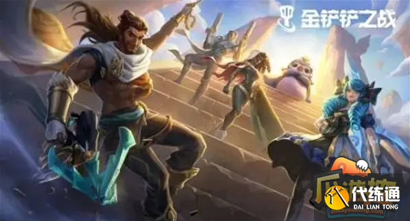 金铲铲之战战斗之夜狂欢进度点怎么获得