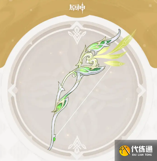 原神猎人之径突破材料一览