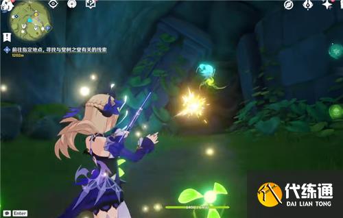 原神童梦的切片下面的水位怎么降