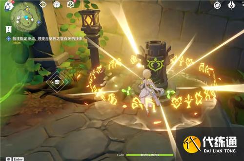 原神童梦的切片下面的水位怎么降