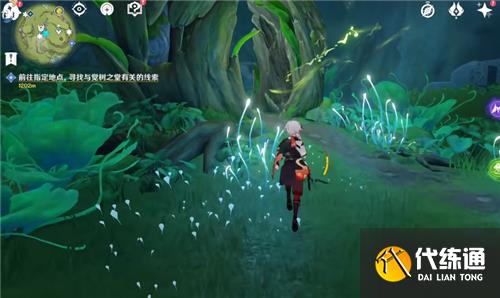 原神童梦的切片下面的水位怎么降