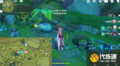 原神须弥怎么进入梦境桓那兰那切换梦境和现实方法