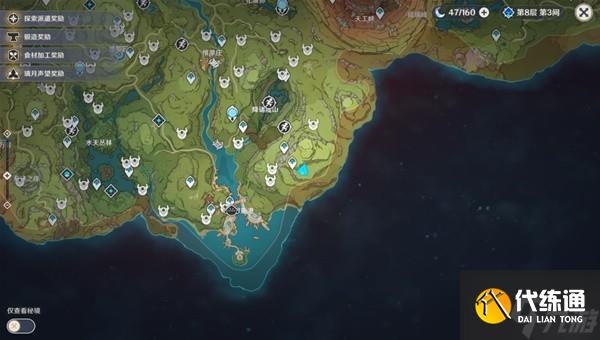 《原神》3.0隐藏任务石锁机关秘话达成攻略