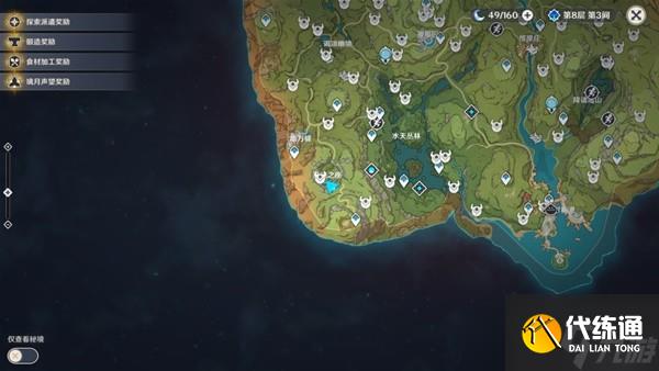 《原神》3.0隐藏任务石锁机关秘话达成攻略