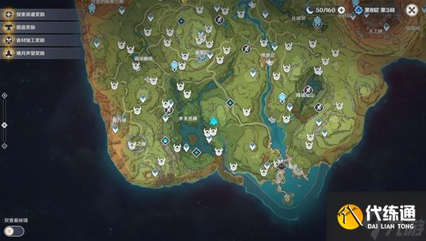 《原神》3.0隐藏任务石锁机关秘话达成攻略