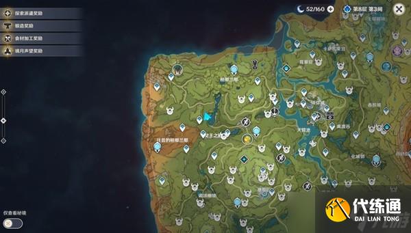 《原神》3.0隐藏任务石锁机关秘话达成攻略