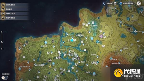 《原神》3.0隐藏任务石锁机关秘话达成攻略