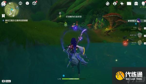 《原神》3.0隐藏任务石锁机关秘话达成攻略