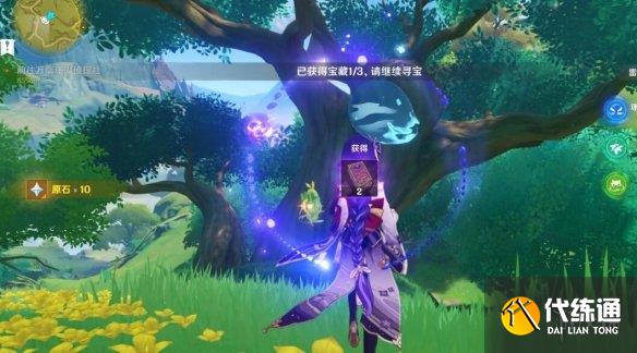 游侠网7