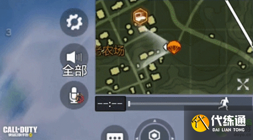 使命召唤手游寻找数据缓存玩法攻略