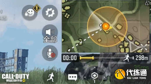 使命召唤手游寻找数据缓存玩法攻略