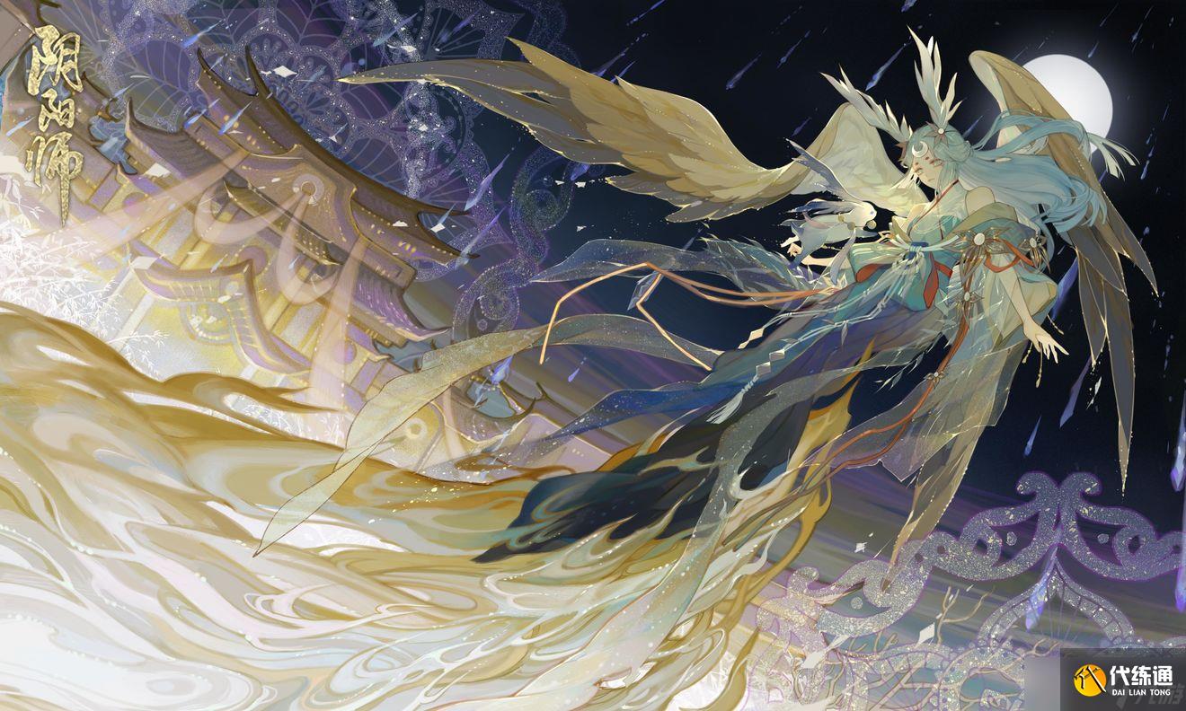 《阴阳师》月夕织梦活动开启