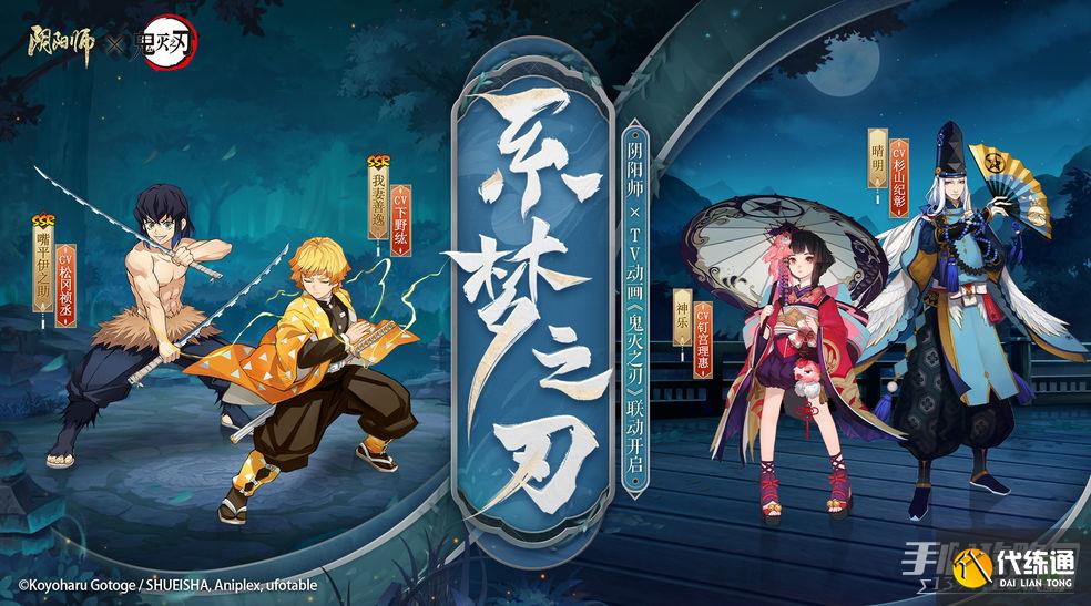 《阴阳师》中秋活动玩法攻略2022 《阴阳师》中秋活动玩法攻略2022