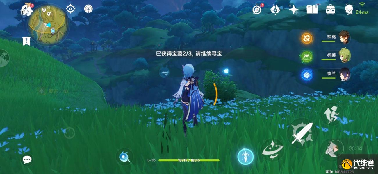 原神须弥秘宝迷踪活动第四天攻略