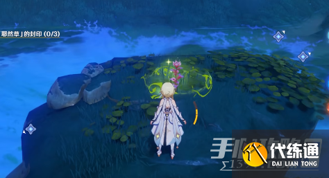 《原神》三个耶然草的封印解除攻略