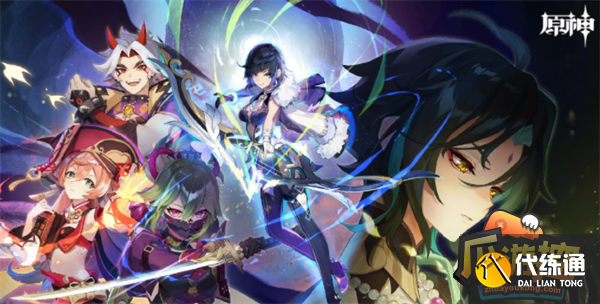 原神通往黯道的曲调消除死域攻略1.png 原神通往黯道的曲调消除死域攻略1.png