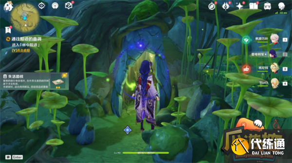 原神通往黯道的曲调消除死域攻略4.png 原神通往黯道的曲调消除死域攻略4.png