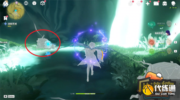 原神通往黯道的曲调消除死域攻略5.png 原神通往黯道的曲调消除死域攻略5.png