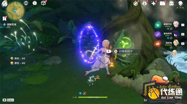 原神通往黯道的曲调消除死域攻略6.png 原神通往黯道的曲调消除死域攻略6.png