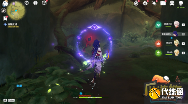 原神通往黯道的曲调消除死域攻略9.png 原神通往黯道的曲调消除死域攻略9.png