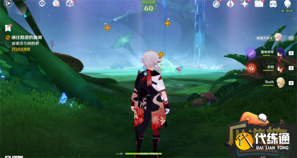 原神通往黯道的曲调消除死域攻略10.png 原神通往黯道的曲调消除死域攻略10.png