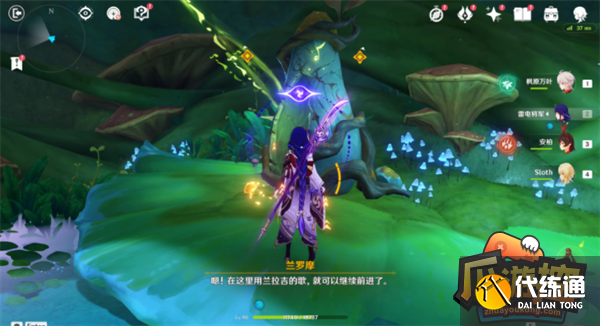 原神通往黯道的曲调消除死域攻略11.png 原神通往黯道的曲调消除死域攻略11.png