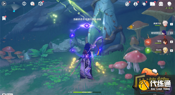 原神通往黯道的曲调消除死域攻略17.png 原神通往黯道的曲调消除死域攻略17.png