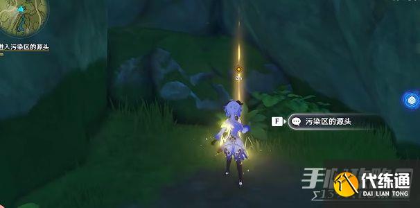 《原神》没有课题的答案任务完成攻略