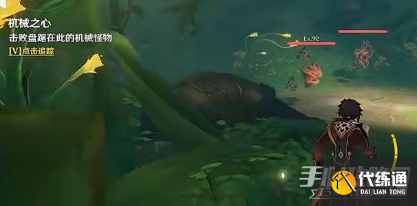 《原神》没有课题的答案任务完成攻略