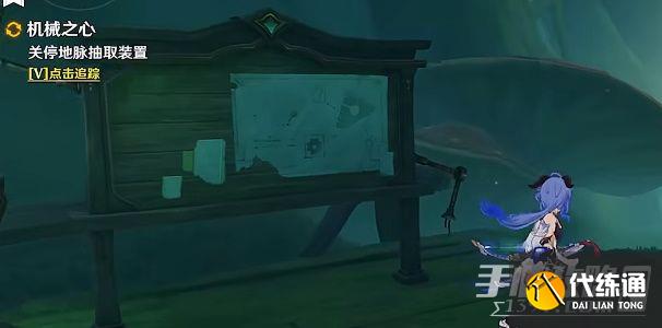 《原神》没有课题的答案任务完成攻略