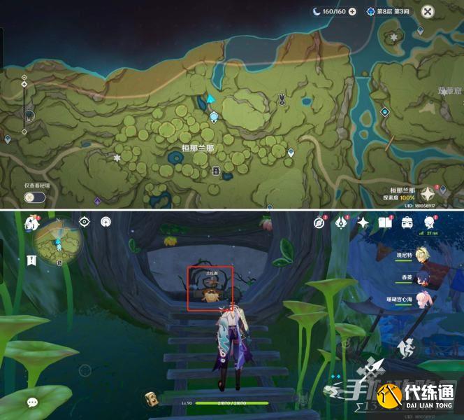 《原神》拍摄一只兰那罗任务完成攻略 《原神》拍摄一只兰那罗任务完成攻略