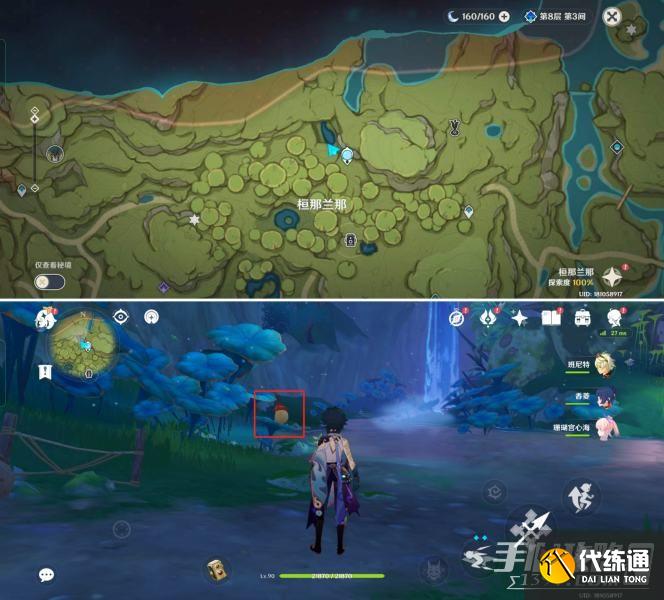 《原神》拍摄一只兰那罗任务完成攻略 《原神》拍摄一只兰那罗任务完成攻略