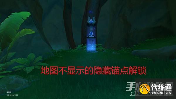 《原神》须弥隐藏传送锚点解锁方法 《原神》须弥隐藏传送锚点解锁方法