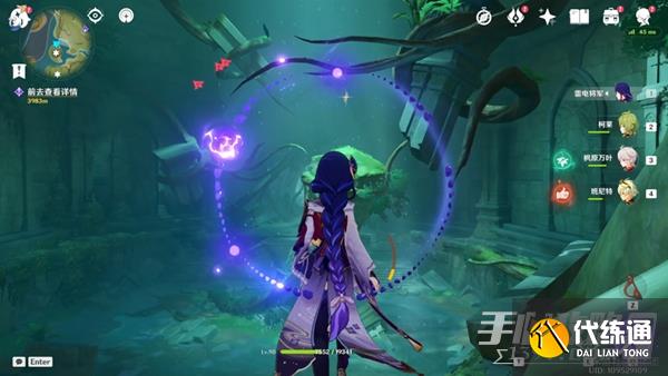 《原神》须弥隐藏传送锚点解锁方法 《原神》须弥隐藏传送锚点解锁方法