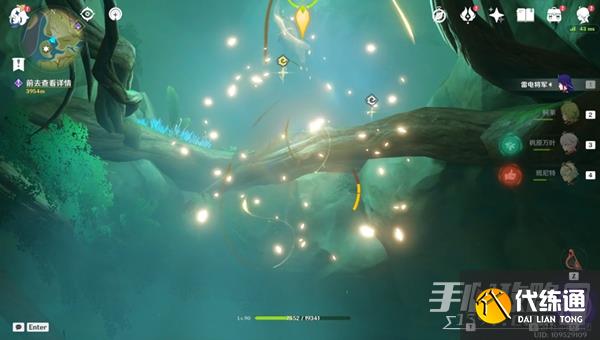 《原神》须弥隐藏传送锚点解锁方法 《原神》须弥隐藏传送锚点解锁方法