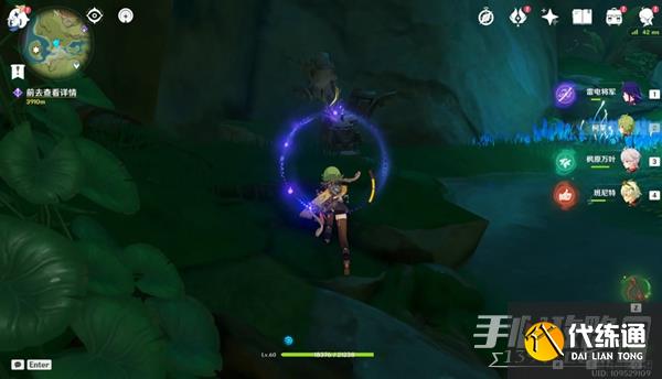 《原神》须弥隐藏传送锚点解锁方法 《原神》须弥隐藏传送锚点解锁方法