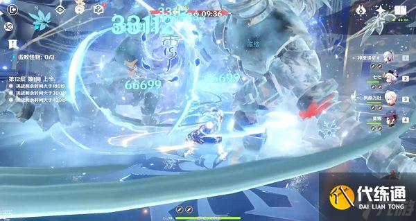 原神3.0深渊12层阵容怎么搭配 3.0深渊12层通关攻略