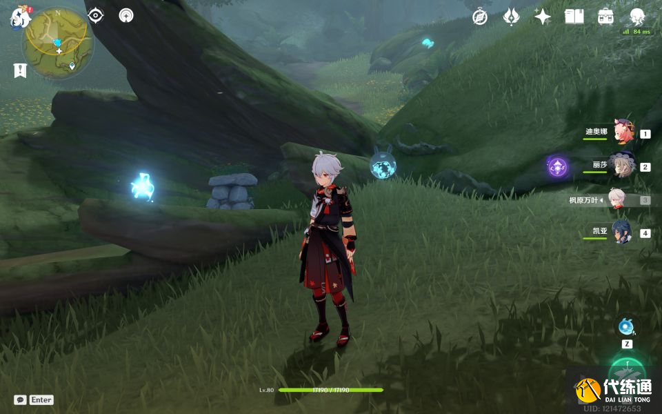 原神秘宝迷踪第二天攻略 3.0秘宝迷踪第二天特殊宝箱位置[多图]图片3