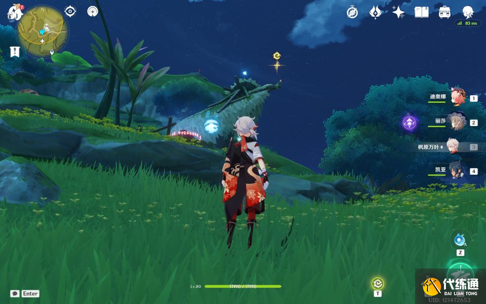 原神秘宝迷踪第二天攻略 3.0秘宝迷踪第二天特殊宝箱位置[多图]图片4