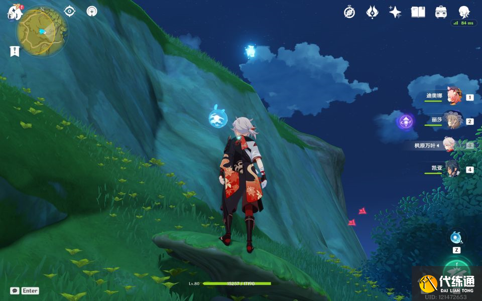 原神秘宝迷踪第二天攻略 3.0秘宝迷踪第二天特殊宝箱位置[多图]图片5