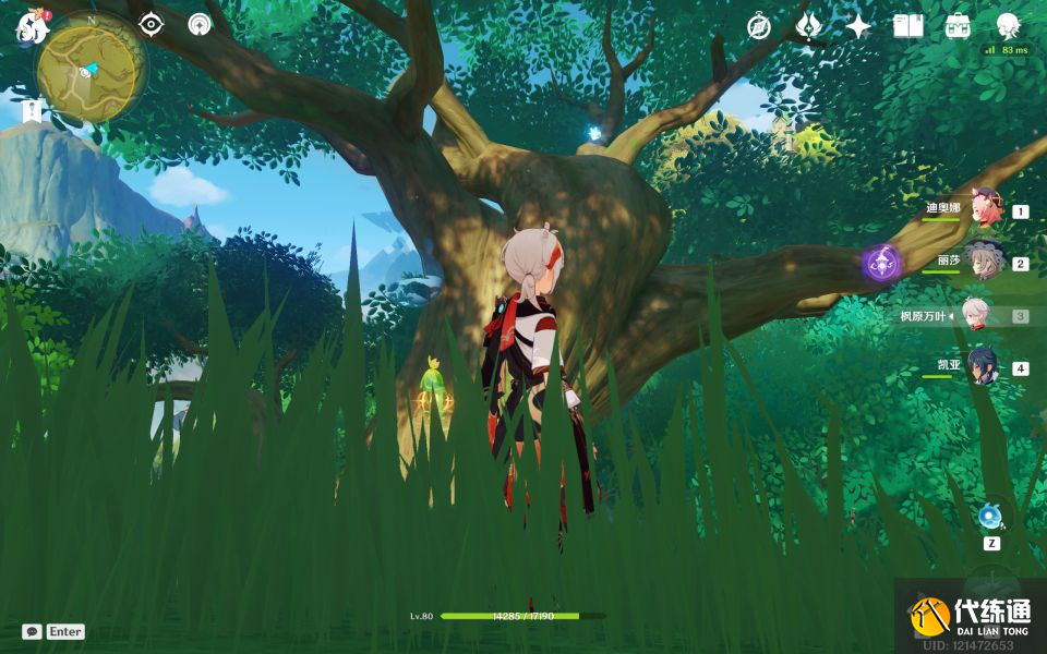 原神秘宝迷踪第二天攻略 3.0秘宝迷踪第二天特殊宝箱位置[多图]图片7